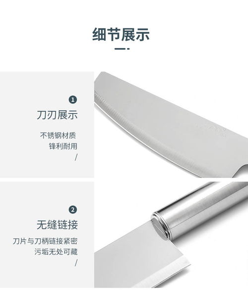 陽江刀具 多功能小廚刀，廚房中的全能選手